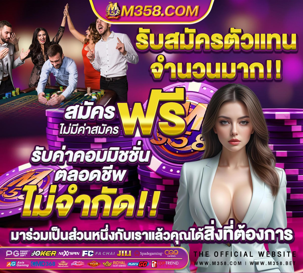 ฝาก-ถอน ไม่มีขั้นต่ํา 1 บาทก็เล่นได้